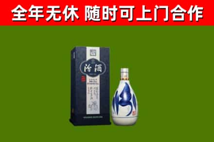 北碚区回收汾酒