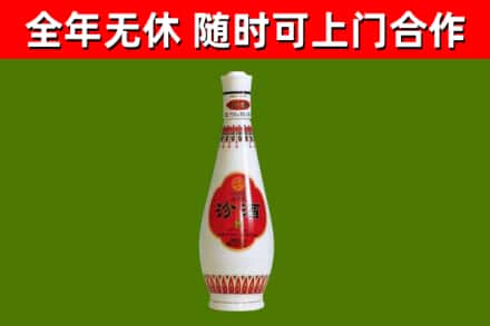 北碚区回收老汾酒