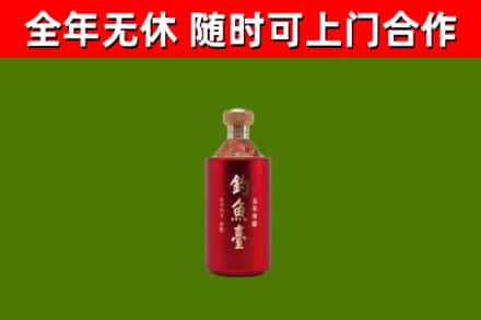 北碚区回收钓鱼台