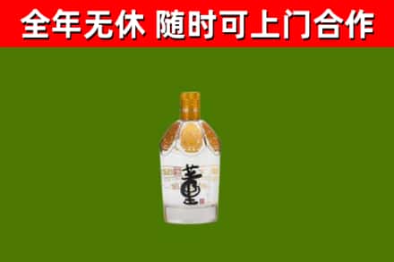 北碚区回收董酒