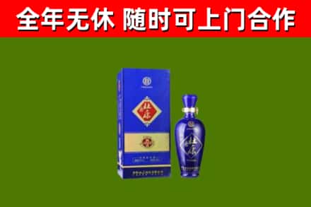 北碚区回收杜康