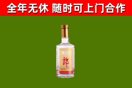 北碚区回收郎酒