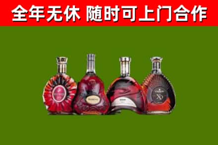 北碚区回收老洋酒