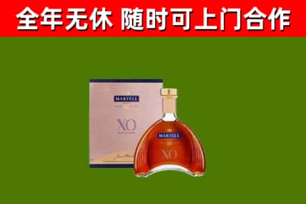 北碚区回收马爹利洋酒