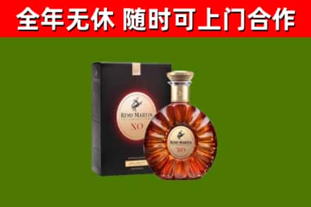 北碚区回收人头马洋酒