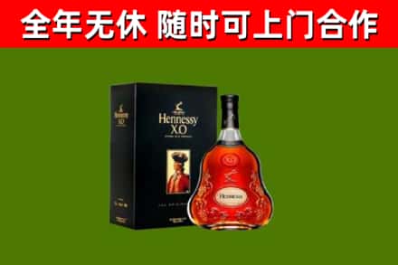 北碚区回收轩尼诗洋酒